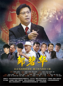 快速复合